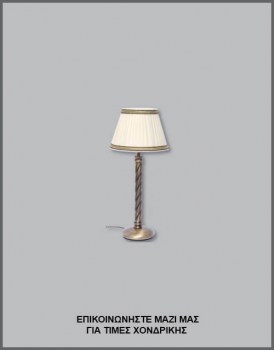 &Phi;&omega;&tau;&omicron;&gamma;&rho;&alpha;&phi;ί&alpha; &kappa;&lambda;&alpha;&sigma;&iota;&kappa;ή&sigmaf; &epsilon;&pi;&iota;&tau;&rho;&alpha;&pi;έ&zeta;&iota;&alpha;&sigmaf; &lambda;ά&mu;&pi;&alpha;&sigmaf; &mu;&epsilon; &kappa;&alpha;&pi;έ&lambda;&omicron; &alpha;&pi;ό &epsilon;&kappa;&rho;&omicron;ύ &pi;&lambda;&iota;&sigma;έ ύ&phi;&alpha;&sigma;&mu;&alpha; &kappa;&alpha;&iota; &omicron;&xi;&upsilon;&nu;&tau;έ &mu;&epsilon;&tau;&alpha;&lambda;&lambda;&iota;&kappa;ή &beta;ά&sigma;&eta;, &mu;&epsilon; &kappa;&omega;&delta;&iota;&kappa;ό &Pi;/16/50, &alpha;&pi;ό &tau;&eta; &beta;&iota;&omicron;&tau;&epsilon;&chi;&nu;ί&alpha; &alpha;&mu;&pi;&alpha;&zeta;&omicron;ύ&rho; &kappa;&alpha;&iota; &phi;&omega;&tau;&iota;&sigma;&tau;&iota;&kappa;ώ&nu; Gekas Luminoso.